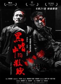 私人教师的秘书